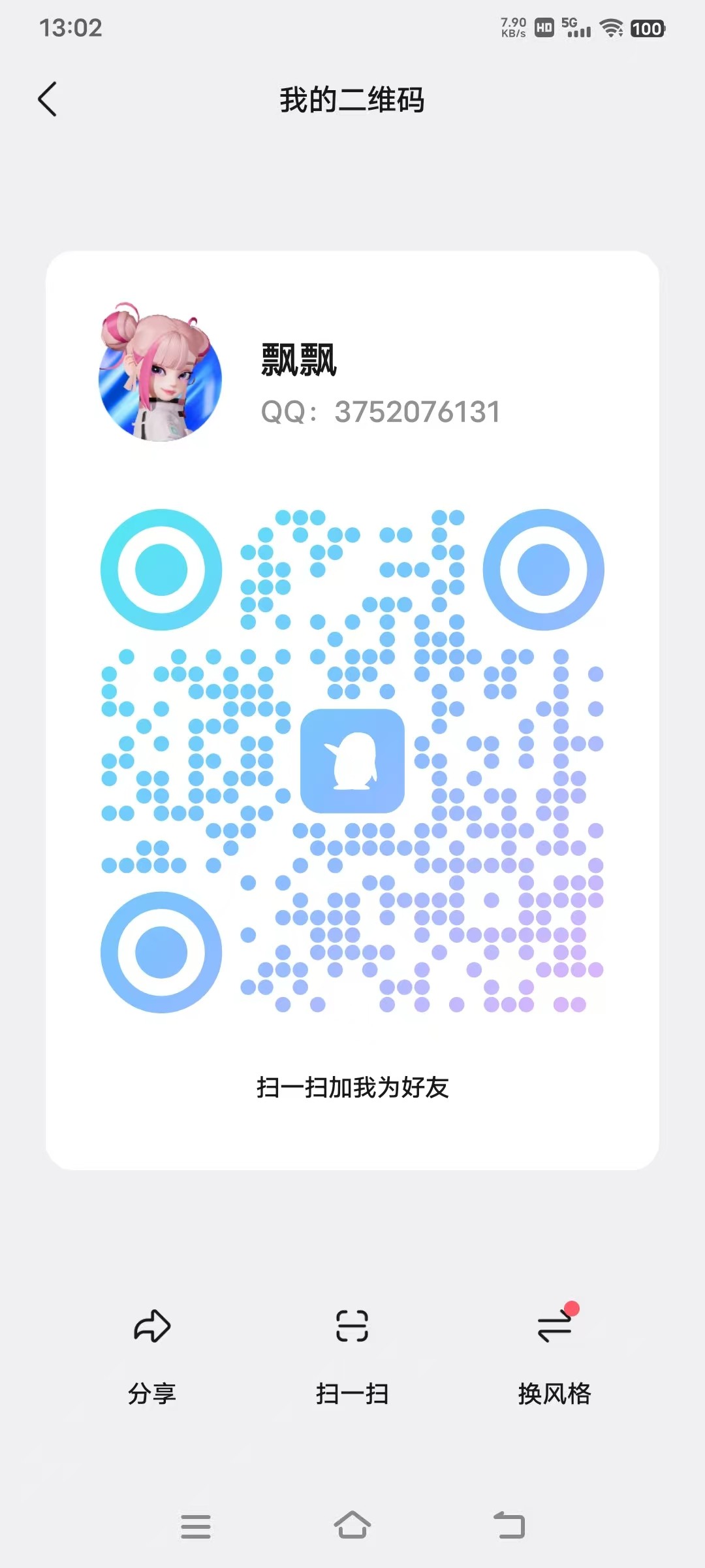 mmexport1780707682748.jpg